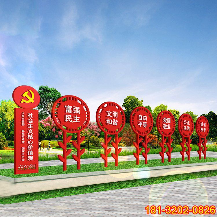 建立黨建雕塑的社會(huì)意義