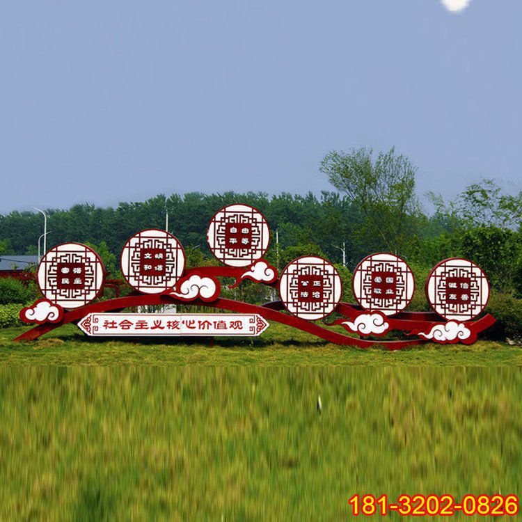 新款農(nóng)村黨建雕塑的文化內(nèi)涵