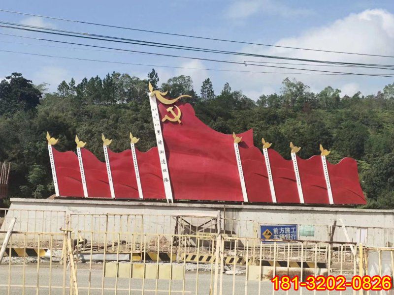 建造黨旗雕塑應(yīng)該注意的四個問題
