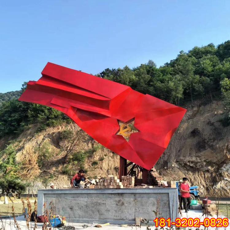 黨旗雕塑的建造藝術(shù)和作用