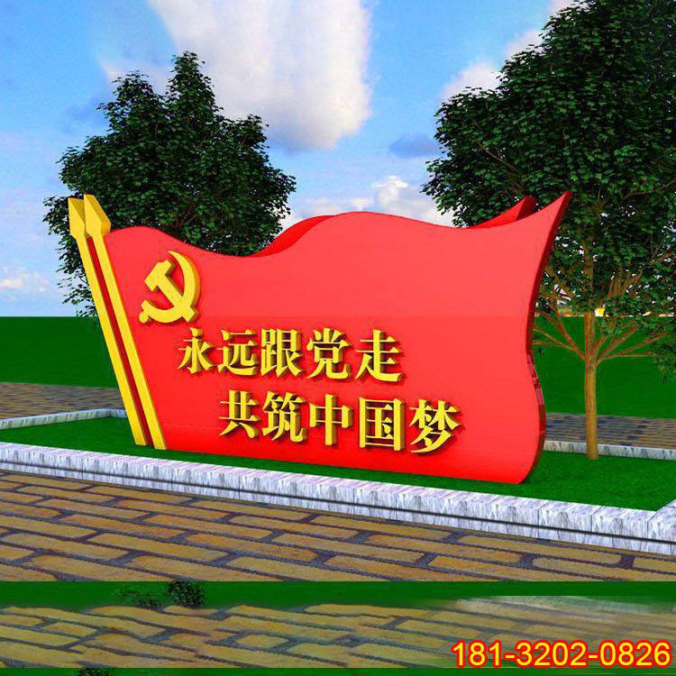 黨旗雕塑受到歡迎的原因