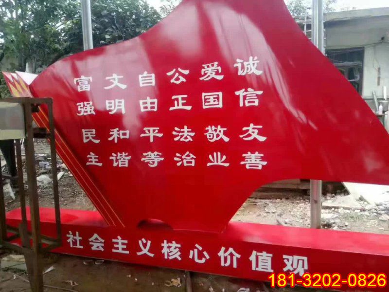定做黨旗雕塑需要注意的事項
