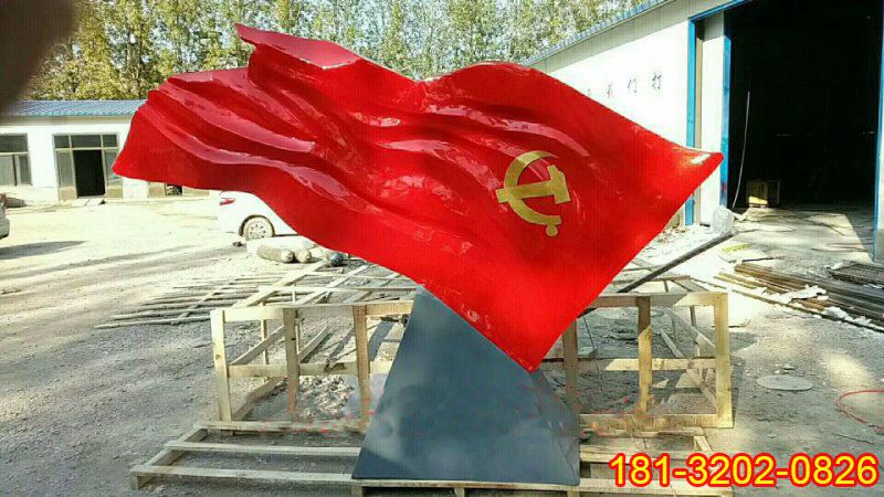 不銹鋼黨旗雕塑<div   id=