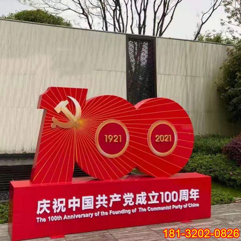 采購黨旗雕塑下單前須知的注意事項