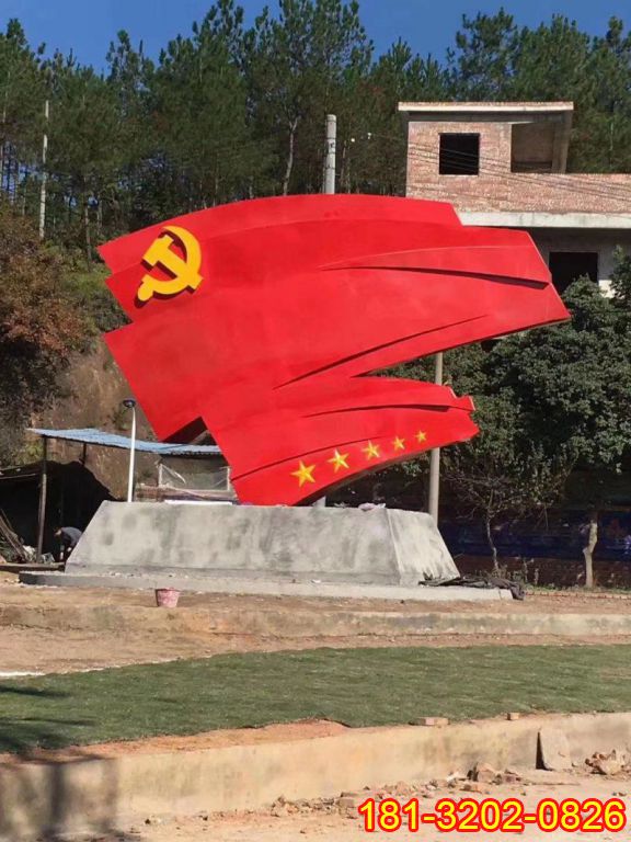 農(nóng)村定制黨旗雕塑需要注意的幾個方面