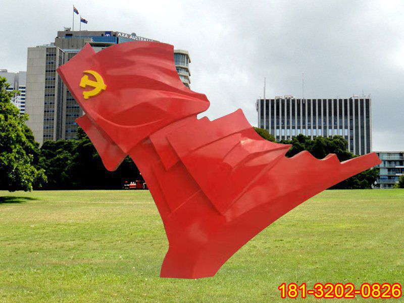 不銹鋼黨旗雕塑企業(yè)景觀雕塑