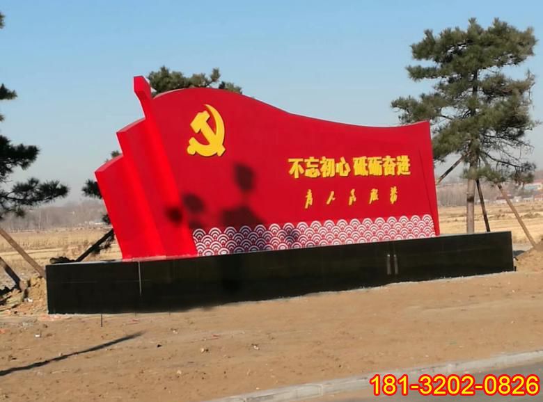 不銹鋼黨旗雕塑越來越受歡迎的原因