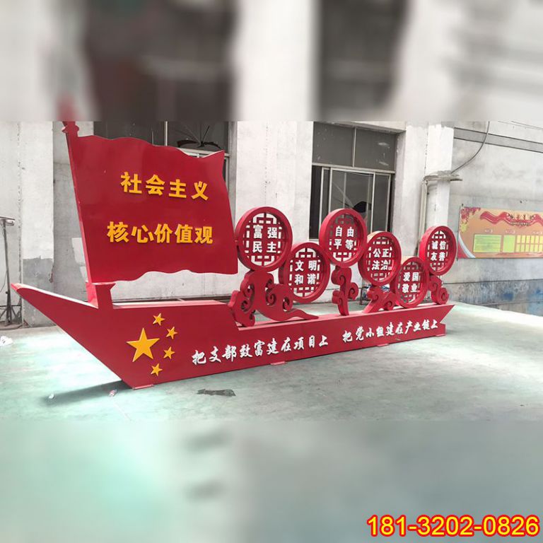 不銹鋼革命使命 廣場景觀雕塑 (8)