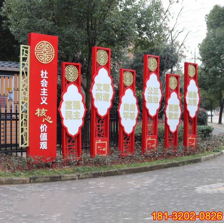 黨建雕塑設(shè)計建造有哪些講究