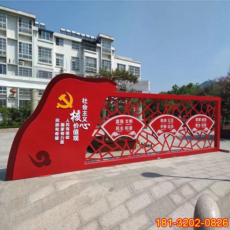 現(xiàn)代城市黨建雕塑與周圍環(huán)境相協(xié)調(diào)
