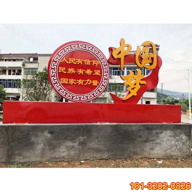 黨建雕塑設(shè)計(jì)制作的注意事項(xiàng)