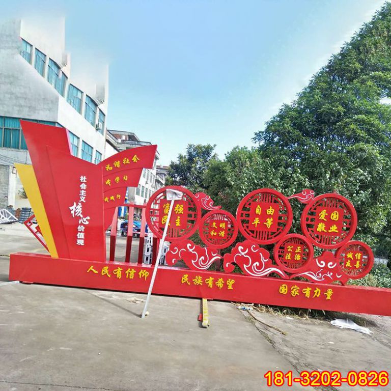 不銹鋼革命使命 廣場景觀雕塑 (2)