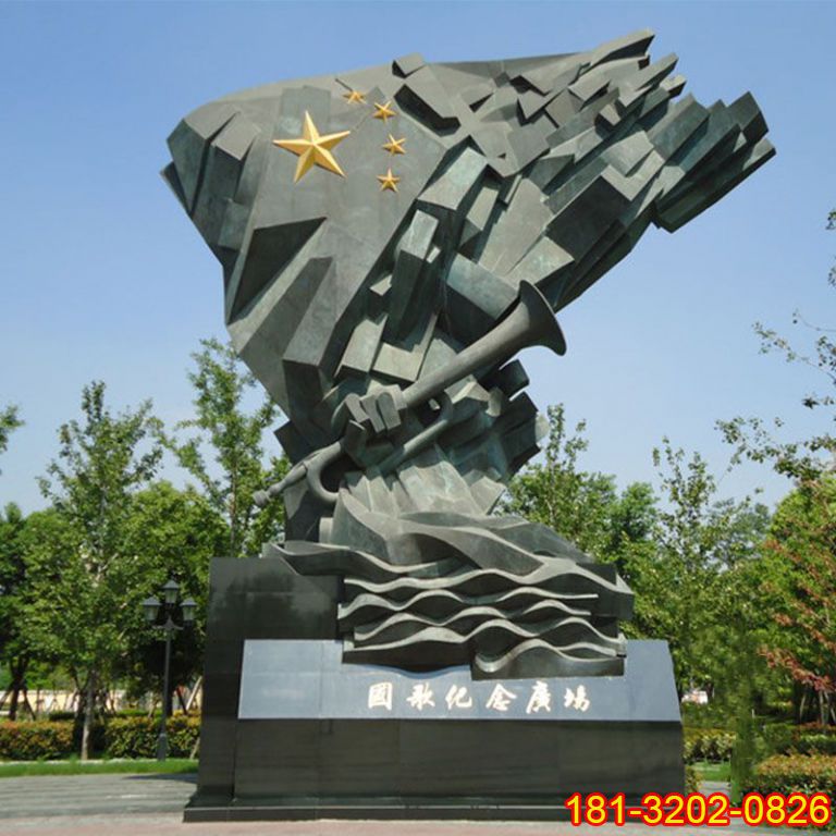 廣場國旗軍號銅雕