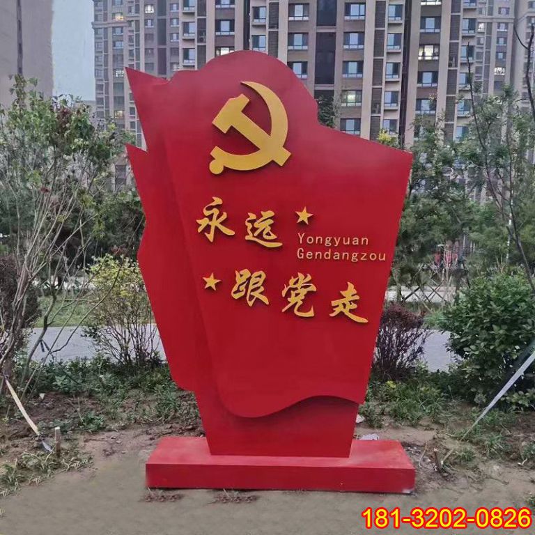 黨旗雕塑的定做價格與哪些因素有關(guān)