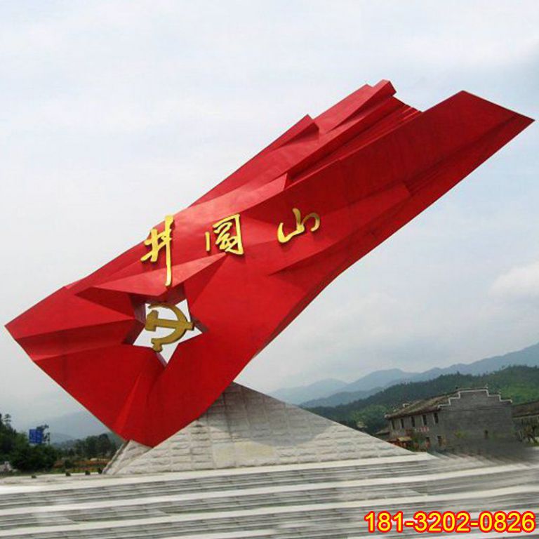 景區(qū)黨旗雕塑設(shè)計的幾大要素