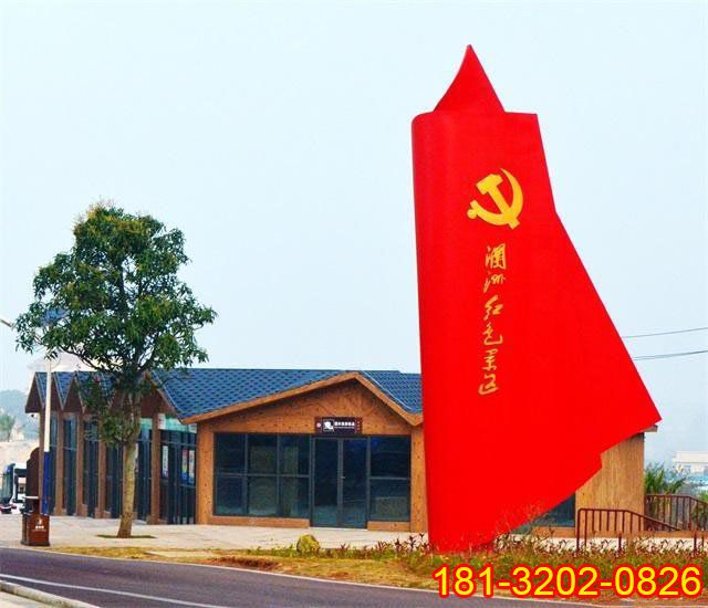 不銹鋼抽象黨旗雕塑 景區(qū)不銹鋼雕塑