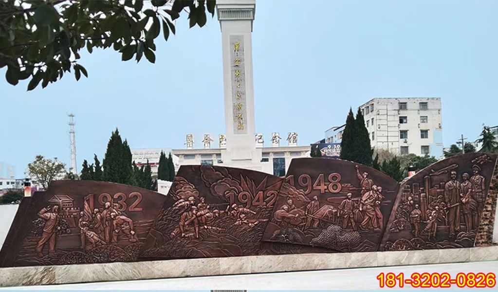 紀(jì)念館黨建主題銅浮雕