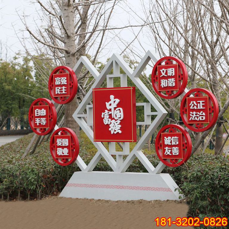 黨建雕塑在設(shè)計(jì)和制作方面有哪些特色