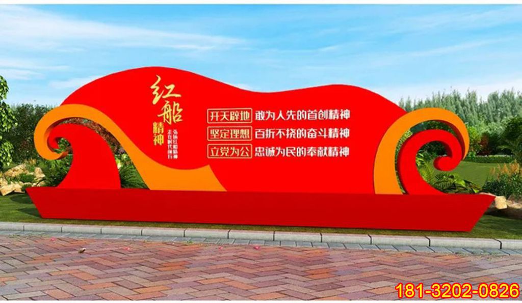 安裝黨建雕塑需要掌握的要點