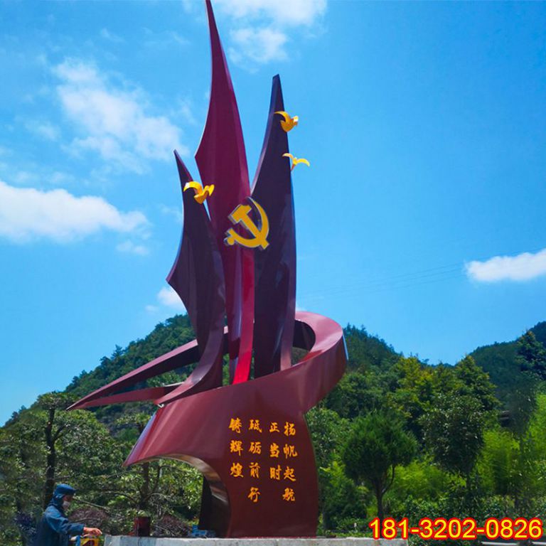 設計景區(qū)黨建雕塑的三個方面