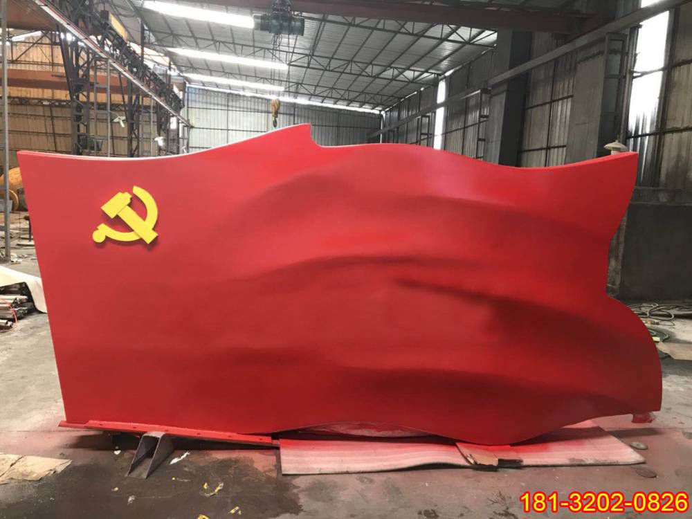 雕塑廠家制作黨旗雕塑需要花費(fèi)的時(shí)間