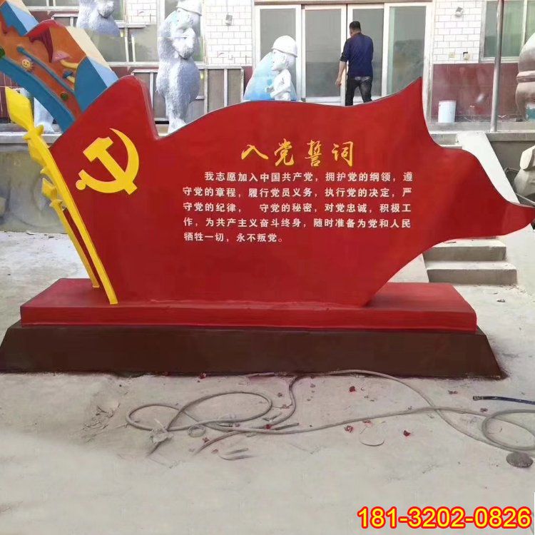 黨旗雕塑廠家如何贏得市場