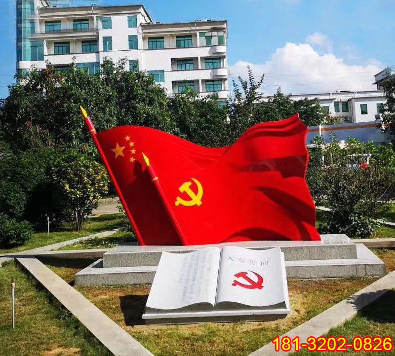 不銹鋼五星紅旗和黨旗雕塑