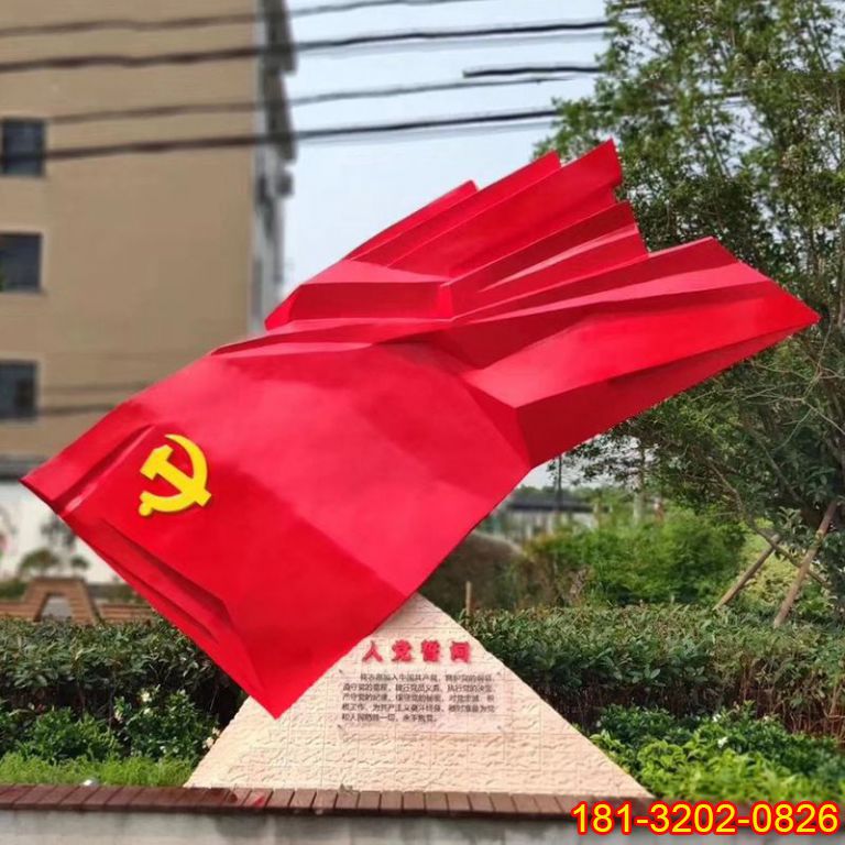 黨旗雕塑的價(jià)格和定做注意事項(xiàng)