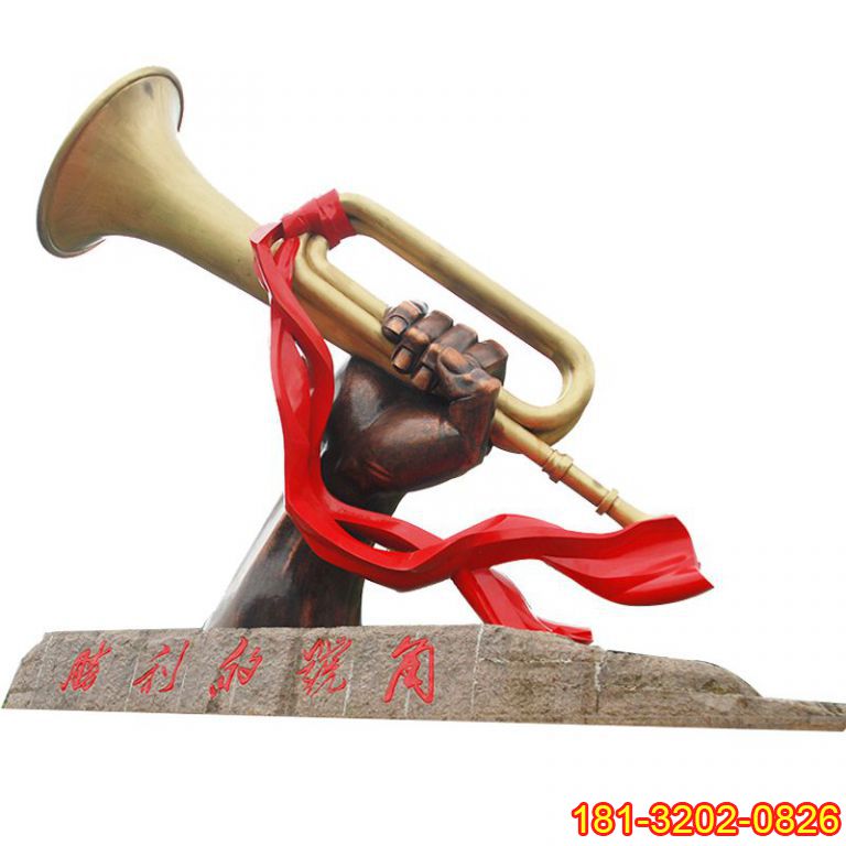 勝利的號(hào)角銅雕