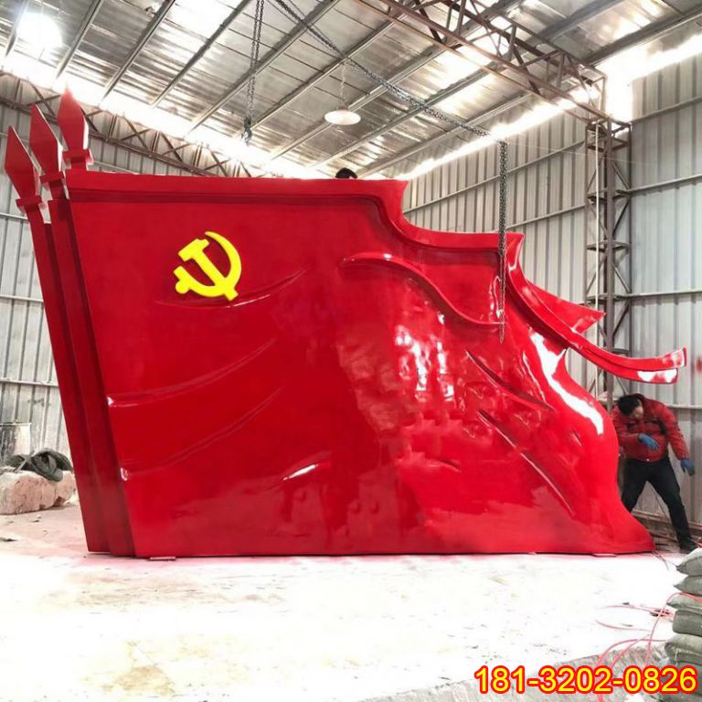 不銹鋼大型黨旗雕塑