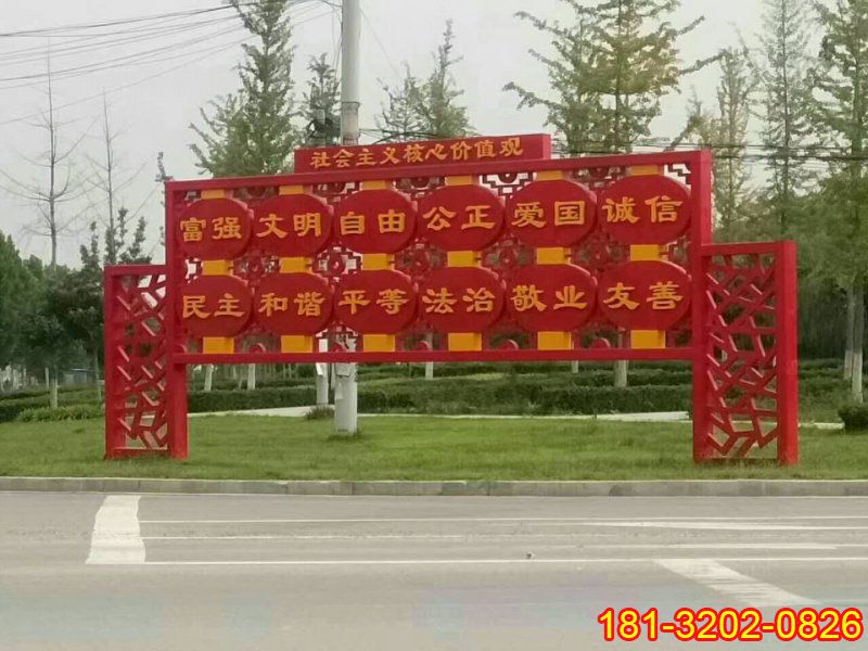 不銹鋼燈籠造型社會(huì)主義核心價(jià)值觀(guān)雕塑完工