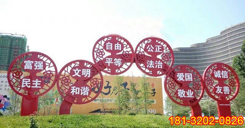 不銹鋼社會(huì)主義核心價(jià)值觀(guān)拱門(mén)造型雕塑案例