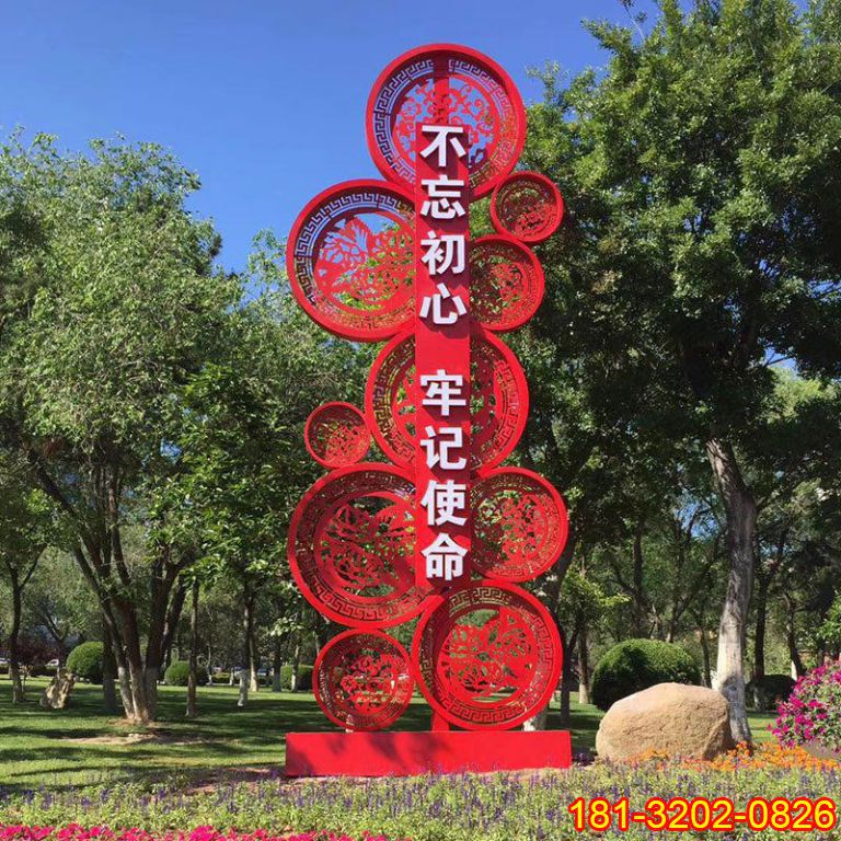 不銹鋼不忘初心黨建雕塑項(xiàng)目