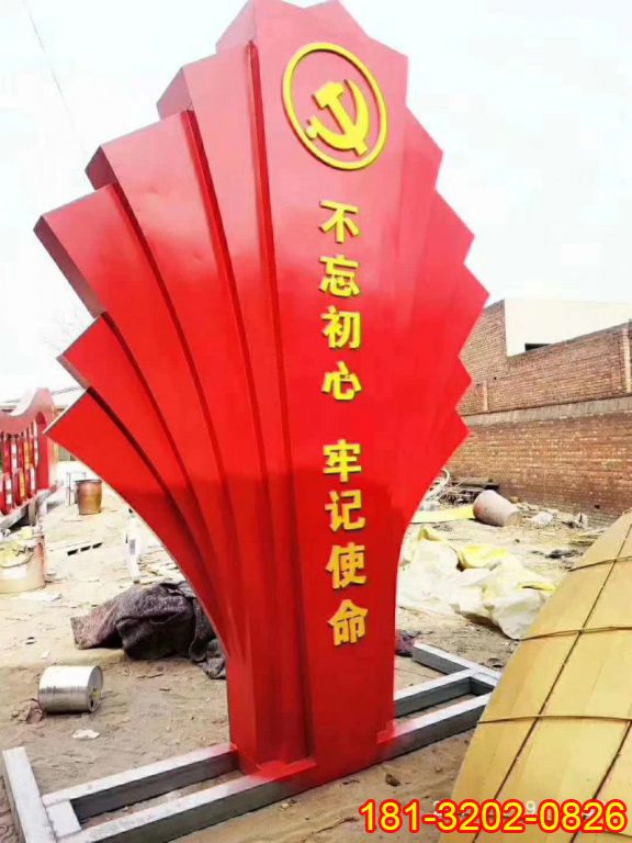 不銹鋼不忘初心抽象紅旗雕塑