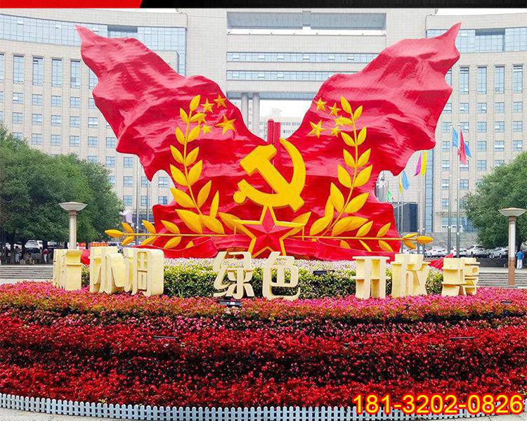 不銹鋼五星紅旗黨徽雕塑