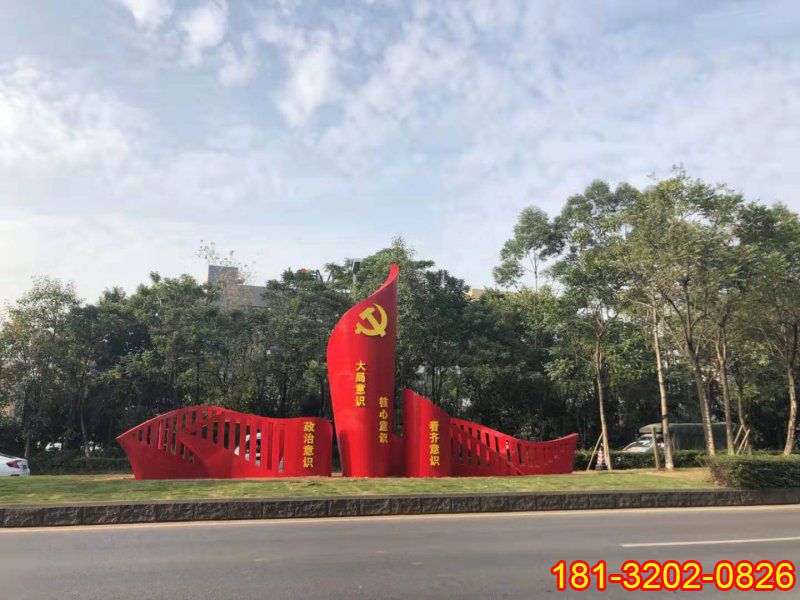 不銹鋼建黨100周年黨旗雕塑