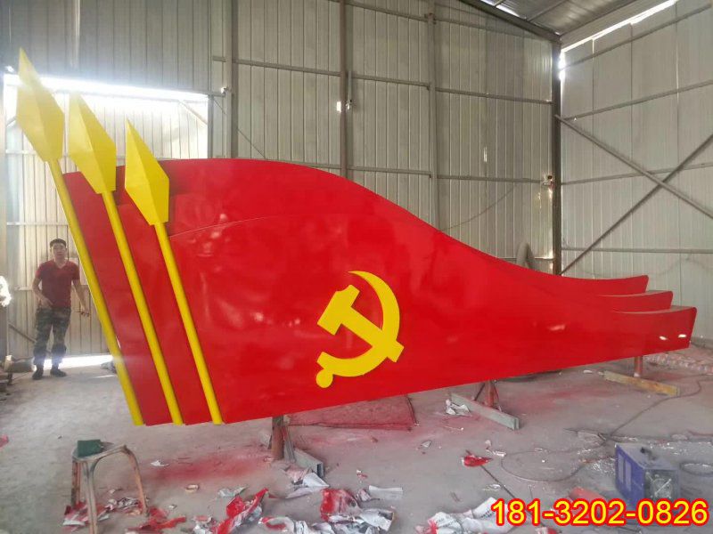 不銹鋼飄揚(yáng)的黨旗雕塑