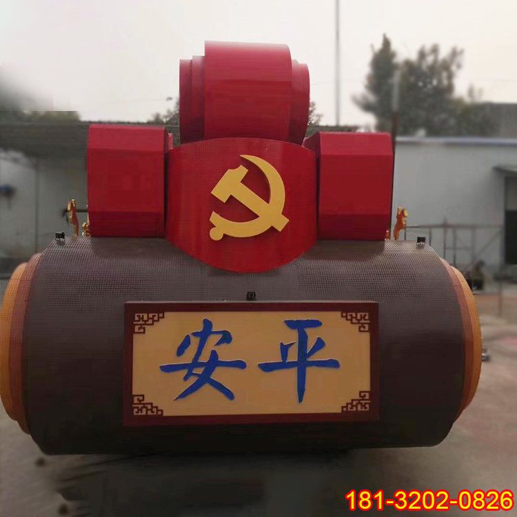 不銹鋼安平絲網(wǎng)黨徽雕塑