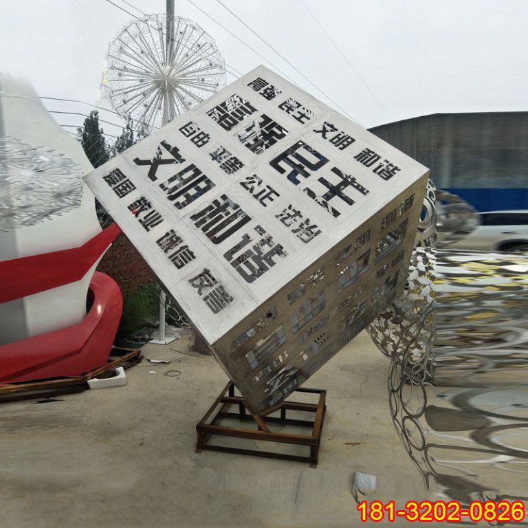 不銹鋼社會主義核心價值觀正方體雕塑