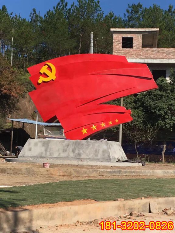 鄉(xiāng)鎮(zhèn)不銹鋼黨旗紅旗雕塑