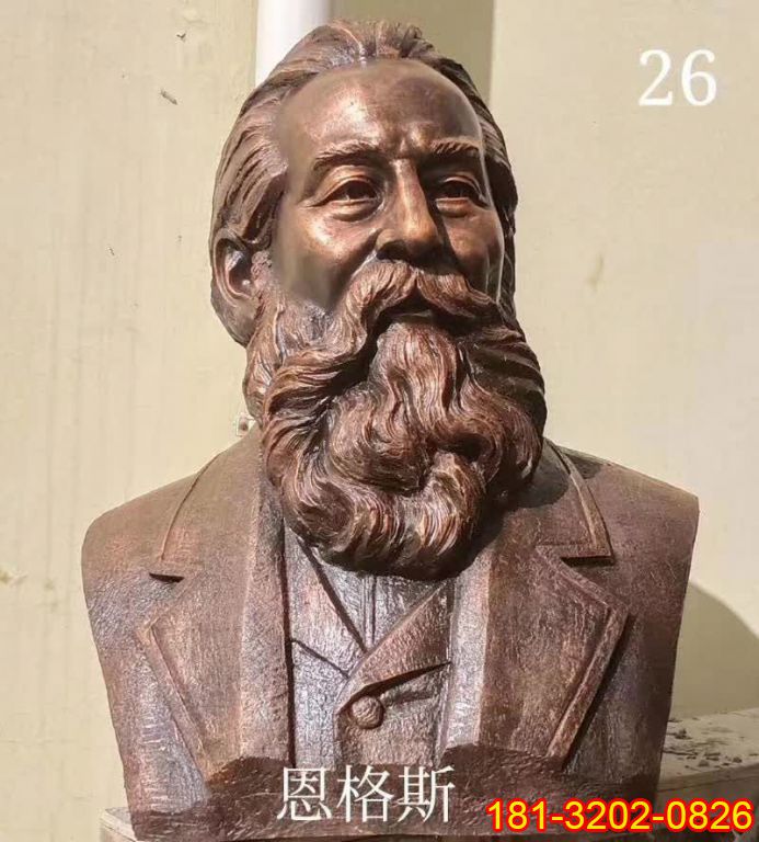 西方革命家恩格斯頭像銅雕
