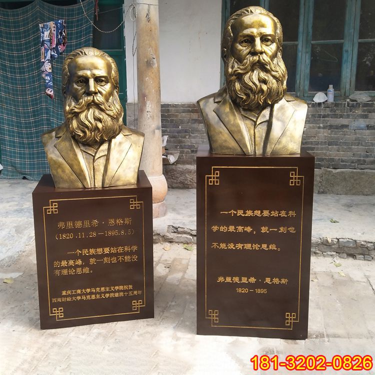 黨建主題名人恩格斯銅雕