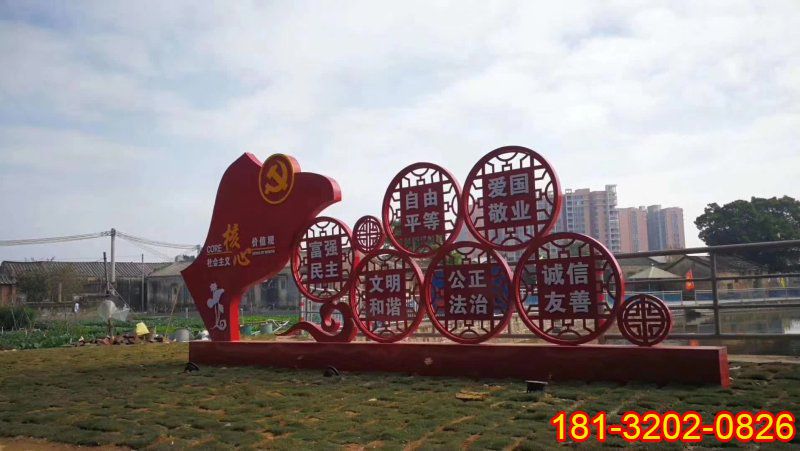 黨旗花窗社會(huì)主義核心價(jià)值觀(guān)雕塑