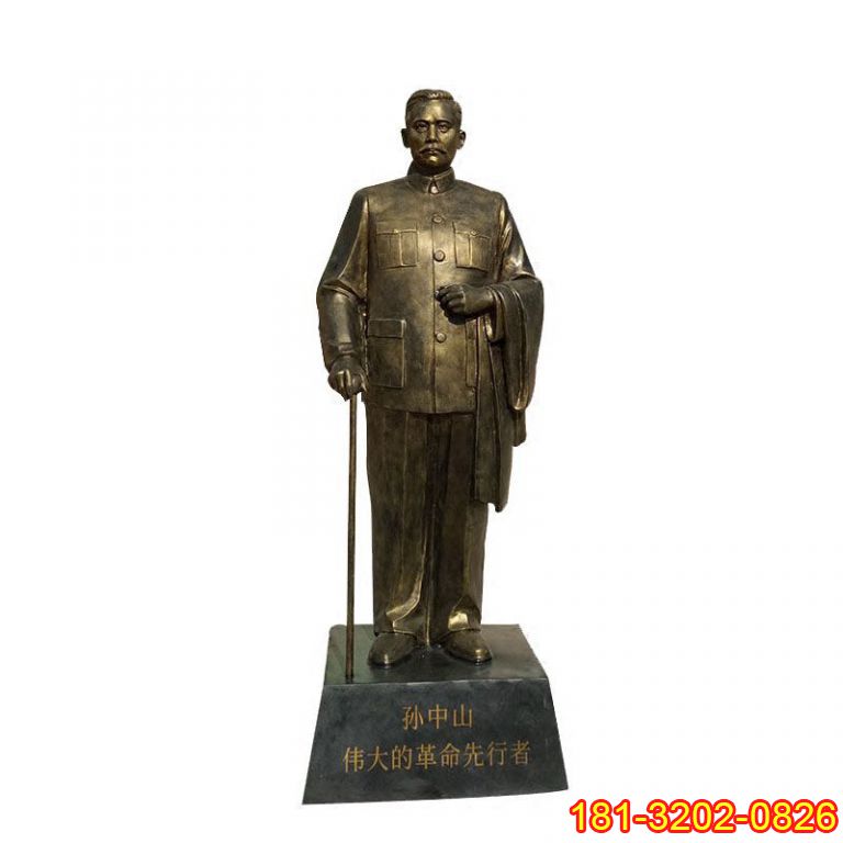 紅色主題革命家孫中山銅雕