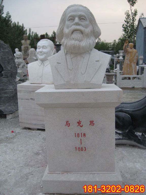 黨建主題人物馬克思頭像石雕