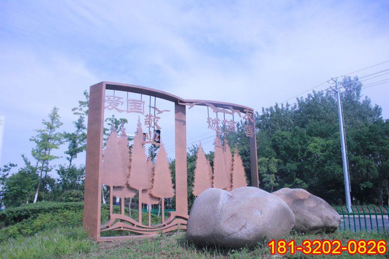 不銹鋼書本造型社會(huì)主義核心價(jià)值觀雕塑