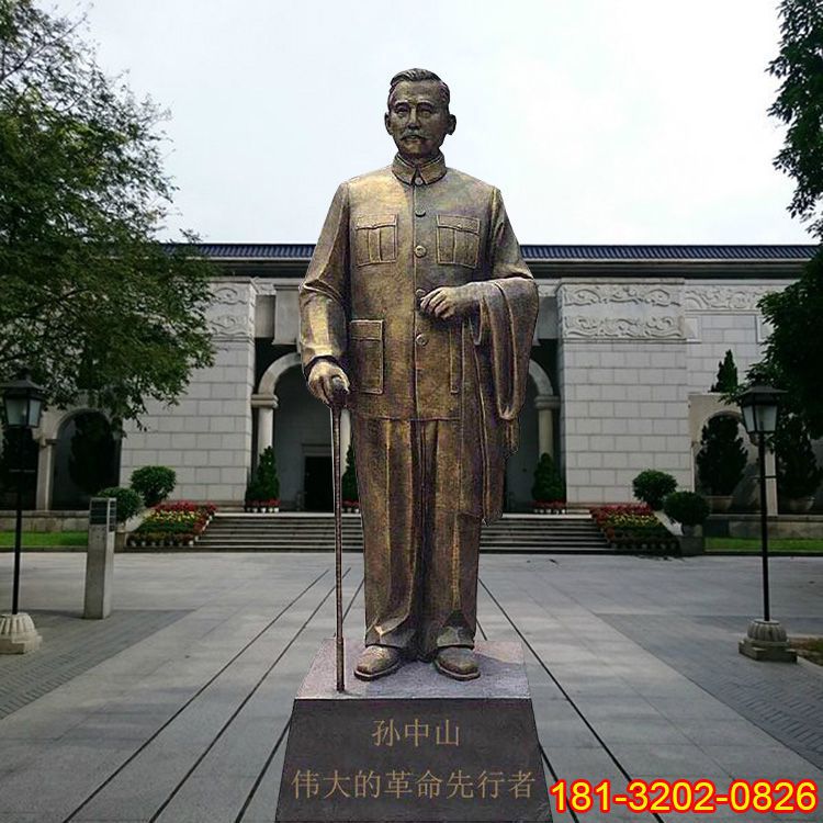 黨建主題偉人孫中山銅雕