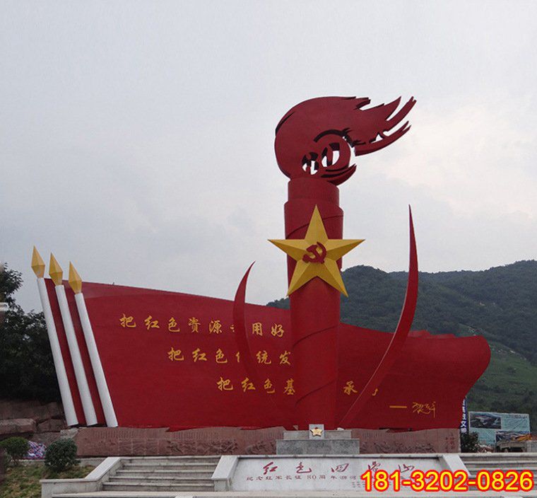 建黨100周年火炬紅旗雕塑