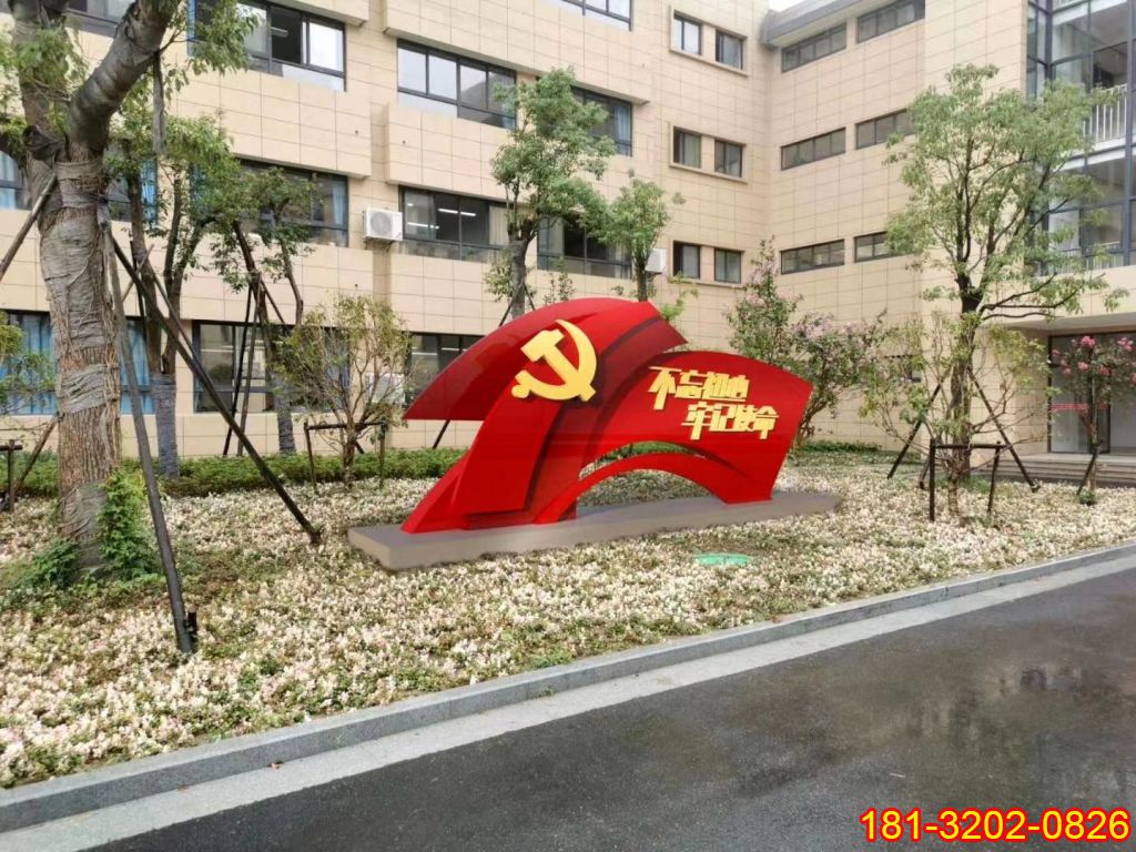 不銹鋼黨旗不忘初心雕塑