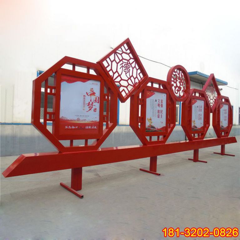 不銹鋼中國(guó)夢(mèng)宣傳欄雕塑